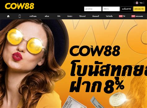 ag.cow88